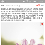[방탄소년단] 태극기 아니라서 진짜 미안 예쁜이들