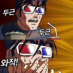 윗<b>층집</b> 또 부부싸움시작했네