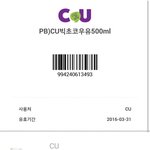 [인피니트] 잉톡이들 기프티콘쏩니다