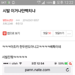 [EXO] 야 아1<b>미년들</b> 관음했나봄