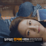 [댓글부탁해] <b>설현</b> 이거 노린거임?