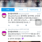 [EXO] 이짤 만든이로써 조카 <b>뿌듯</b>