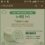 [드루와] 헐 노세범 <b>원</b><b>플</b>원함