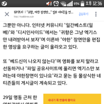 [꼭댓글부탁] 귀향야<b>한장면</b>없다고 안보는사람들
