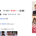 [EXO] 충격적인 순정 누적관객.<b>JPG</b>