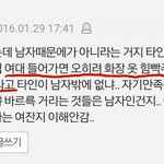 여자들이 화장하는 게 자기 <b>만족</b>?