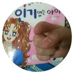 아 학교가기싫어러러어<b>렁</b>러