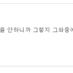 <b>노총각노처녀</b>가발생하는이유