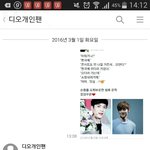 [EXO] 조금씩 8밍<b>아웃</b>을 해볼려한다