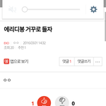 [EXO] ㅁㅊㅋㅋㅋㅋㅋ괴담이냨ㅋㅋ