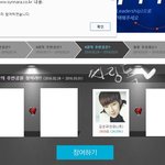 [인피니트] ㅅㄷ나도 인증