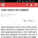 [EXO] 진짜 존나웃기네ㅋㅋㅋㅋㅋㅋㅋㅋㅋㅋㅋㅋㅋㅋㅋㅋㅋㅋ