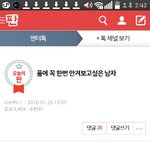 [<b>B1A4</b>] 도누엔터톡언급!!!