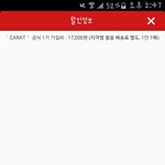[세븐틴] 우리가 봐야될거