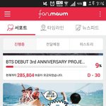 [방탄소년단] <b>이</b>삐들!!팬<b>마음</b> 좀 해줘ㅠ!!