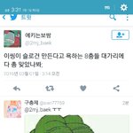 [EXO] 씽<b>앰들</b> 말이 오ㅑ이리 험함
