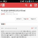 [<b>B1A4</b>] 기분 참 뭣같네