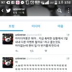 [EXO] 야 아이디어봇 디스하는애나<b>타남</b>