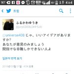 얔ㅋㅋㅋㅋㅋㅋㅋㅋㅋ 아이디어봇 디스하는애한테 섬녀<b>인척</b>하고 트윗보냄