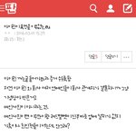 [레드벨벳] ---<b>민폐</b>하객아닌이유---