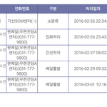 [EXO] 언제올거같음 ?