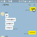 [개깊은빡침] 귀향이 19금이 아니라 실망했다고? 난 네 <b>인성</b>에 실망했다.