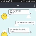 [EXO] 아 넌씨눈 <b>오짐</b> 시발