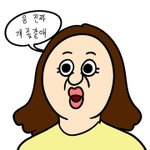 [드루와] 지금부터 <b>멘탈</b>을 비우자. .