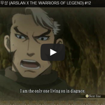 [문신TV] 아슬란 <b>전기</b> X 무쌍 (ARSLAN X THE WARRIORS...