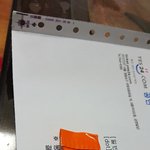 [EXO] 티켓왔다 씨벌1!!!!!!!!!!!!!!!!!!!!!...