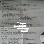 [댓글부탁해] 라섹 생생후기찜!!