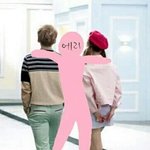 [EXO] 야하고 싶어 <b>무슨</b> <b>뜻</b>일까