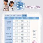 [경수] 경수는 이제