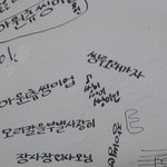 [EXO] 으 너무심심해서