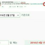 [세븐틴] 플디나 우리애들이나