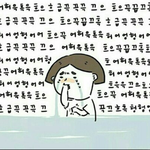 [댓글부탁해] 와 나 중2때 체육만 생각해도 좃같음;