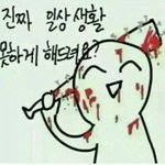 [EXO] ㅅㅂㅈㅎ카 <b>언년</b>ㅇ야 경수 눈에 레이저쏜년!!!