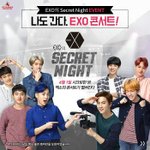 [EXO] 장사장탈퇴빼박~~~??
