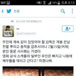 [EXO] 순정 시발 진짜 존나 <b>극혐</b>