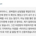 삼일절도 모르는 <b>주니엘</b>