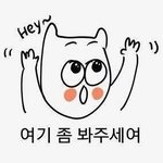 [드루와] 개학날 뭐챙겨야함??