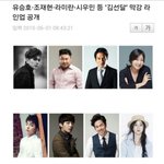 [시우민] 웅녀들 김선달 <b>개봉</b>시기떴어