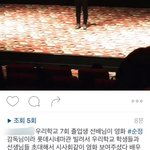 [EXO] ㅅ정 감독 개ㅆㅣ발이네ㅋㅋㅋㄱㅋ