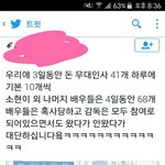 [EXO] 생각하면 생각할수록 빡<b>침</b>