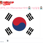 [방탄소년단] 무조건 못된사람만있진않네