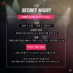 [EXO] 이거 어떻게하는거임..?