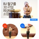 [EXO] 카이 <b>조공</b>에 이거 들어갔대
