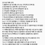 [EXO] <b>수정</b>본)엑톡 규칙