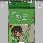 친구랑싸웠는데 <b>한소</b>를이렇게써놓음글쓴인데