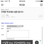 [BAP] ㄷㅅ<b>무제</b>한투표법이래